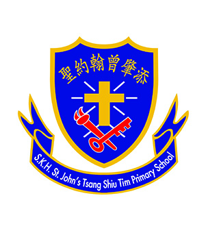 聖公會聖約翰曾肇添小學 logo