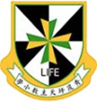秀茂坪天主教小學 logo