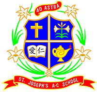 聖若瑟英文小學 logo