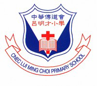 中華傳道會呂明才小學 logo
