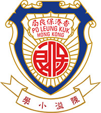 保良局陳溢小學 logo