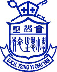 聖公會青衣主恩小學 logo