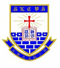 石籬天主教小學 logo