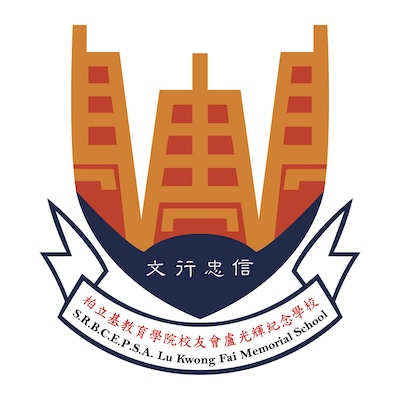 柏立基教育學院校友會盧光輝紀念學校 logo