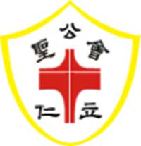 聖公會仁立小學 logo