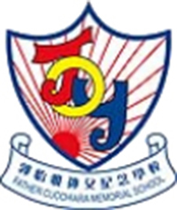 郭怡雅神父紀念學校 logo