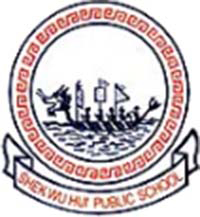 石湖墟公立學校 logo