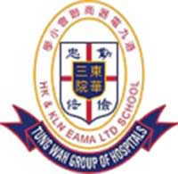 東華三院港九電器商聯會小學 logo