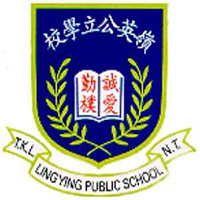 打鼓嶺嶺英公立學校 logo
