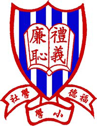福德學社小學 logo