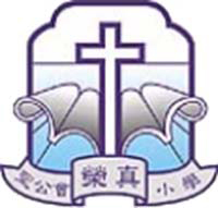 聖公會榮真小學 logo