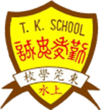 東莞學校 logo