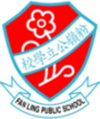 粉嶺公立學校 logo