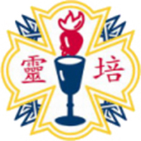 寶血會培靈學校 logo