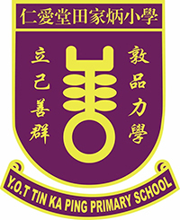 仁愛堂田家炳小學 logo