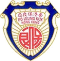 保良局黃永樹小學 logo