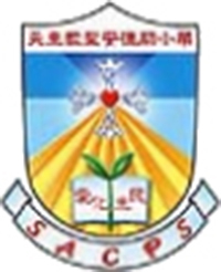 天主教聖安德肋小學 logo