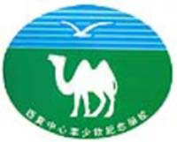 西貢中心李少欽紀念學校 logo