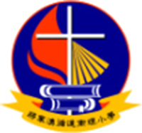 將軍澳循道衛理小學 logo