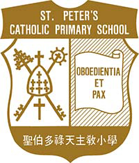 聖伯多祿天主教小學 logo