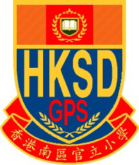 香港南區官立小學 logo