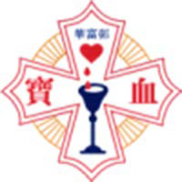 華富邨寶血小學 logo