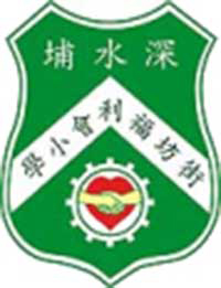 深水埔街坊福利會小學 logo