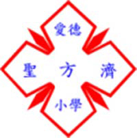 聖方濟愛德小學 logo