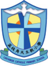 荔枝角天主教小學 logo