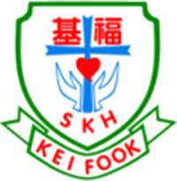 聖公會基福小學 logo