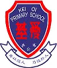 聖公會基愛小學 logo