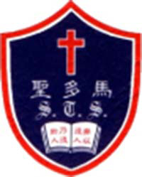 聖公會聖多馬小學 logo