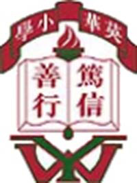 英華小學 logo