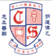 迦密愛禮信小學 logo