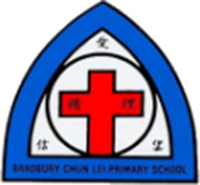 循理會白普理基金循理小學 logo