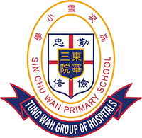 東華三院冼次雲小學 logo