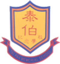 吳氏宗親總會泰伯紀念學校 logo