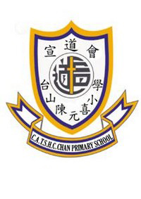香港九龍塘基督教中華宣道會台山陳元喜小學 logo