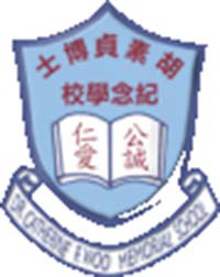 胡素貞博士紀念學校 logo