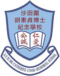 沙田圍胡素貞博士紀念學校 logo