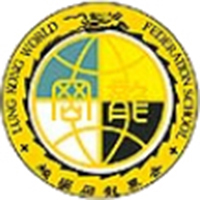 世界龍岡學校黃耀南小學 logo