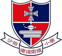 沙田循道衛理小學 logo