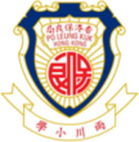 保良局雨川小學 logo