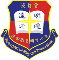 浸信會沙田圍呂明才小學 logo
