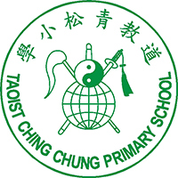道教青松小學 logo