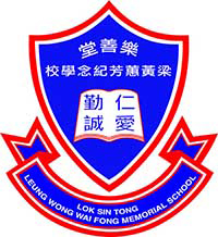 樂善堂梁黃蕙芳紀念學校 logo