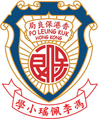 保良局西區婦女福利會馮李佩瑤小學 logo