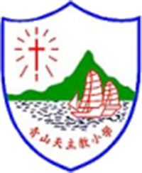 青山天主教小學 logo