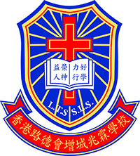 香港路德會增城兆霖學校 logo