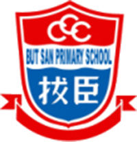 中華基督教會拔臣小學 logo